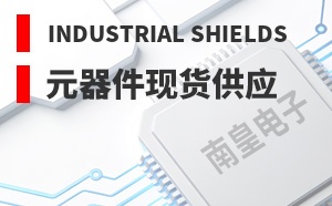 Industrial Shields����